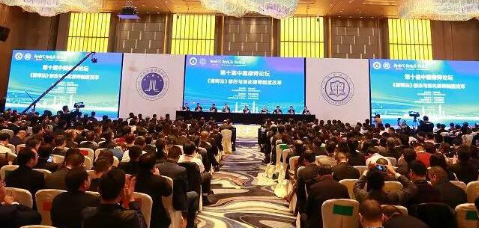 四川代表团赴深圳参加第十届中国律师论坛
